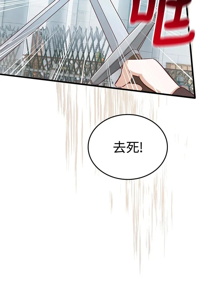 第22话 第78页