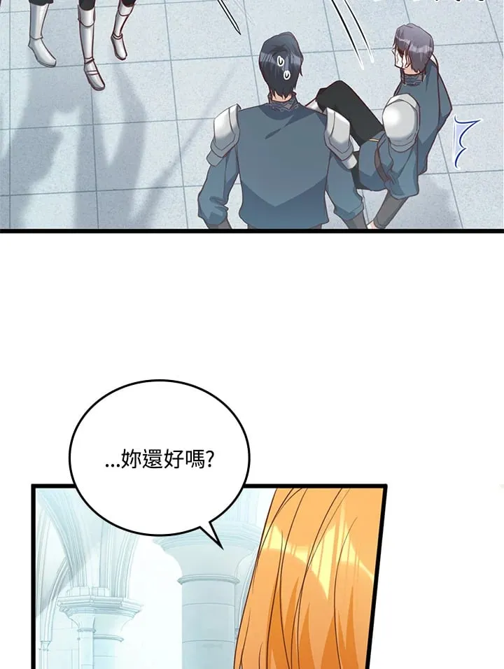 第22话 第83页