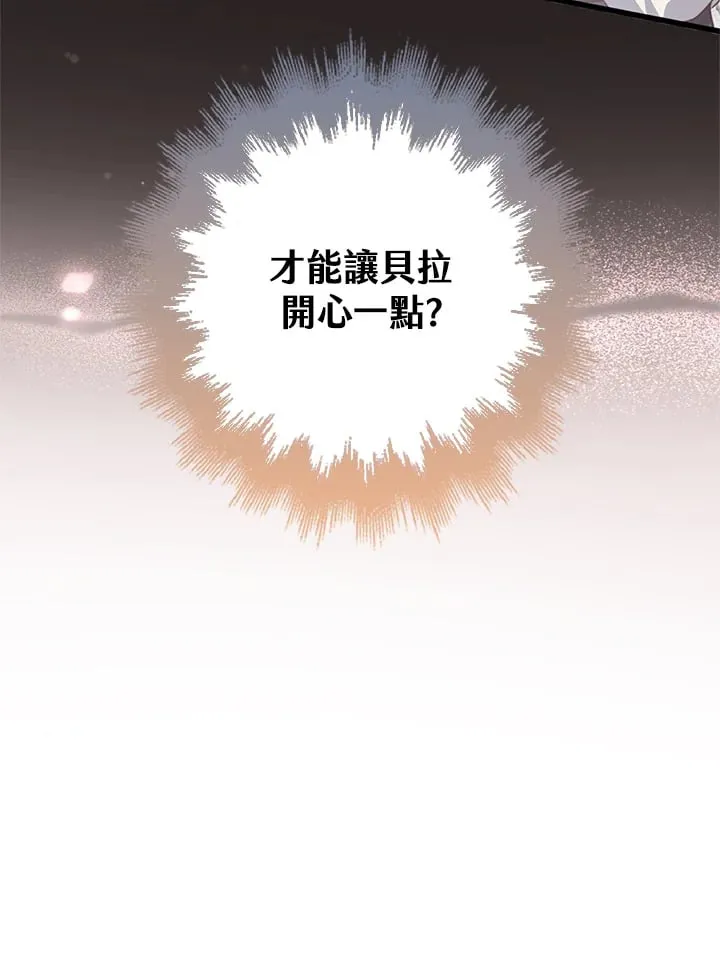 第22话 第89页