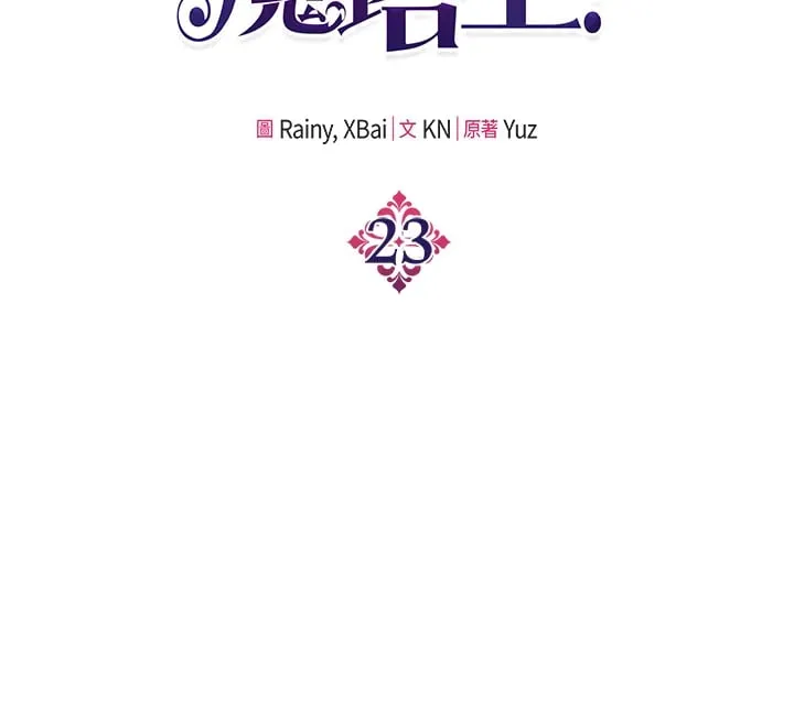 第22话 第93页