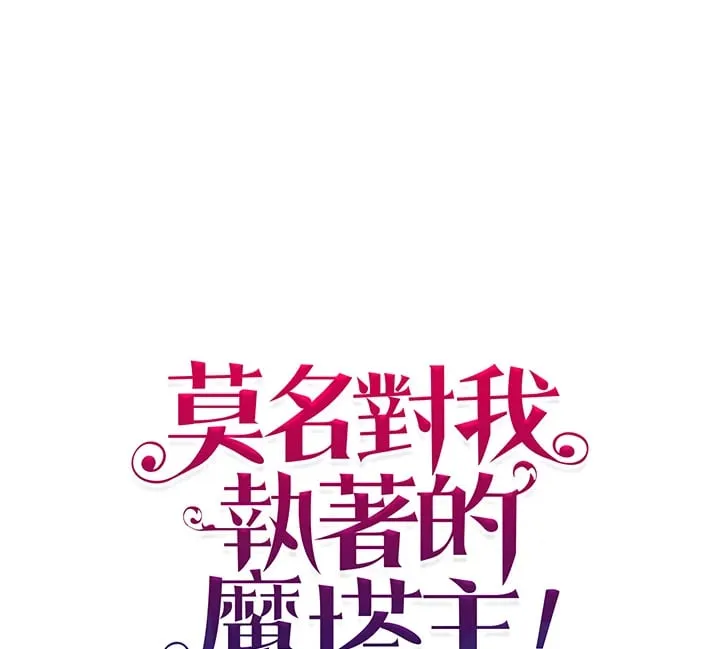 第23话 第1页