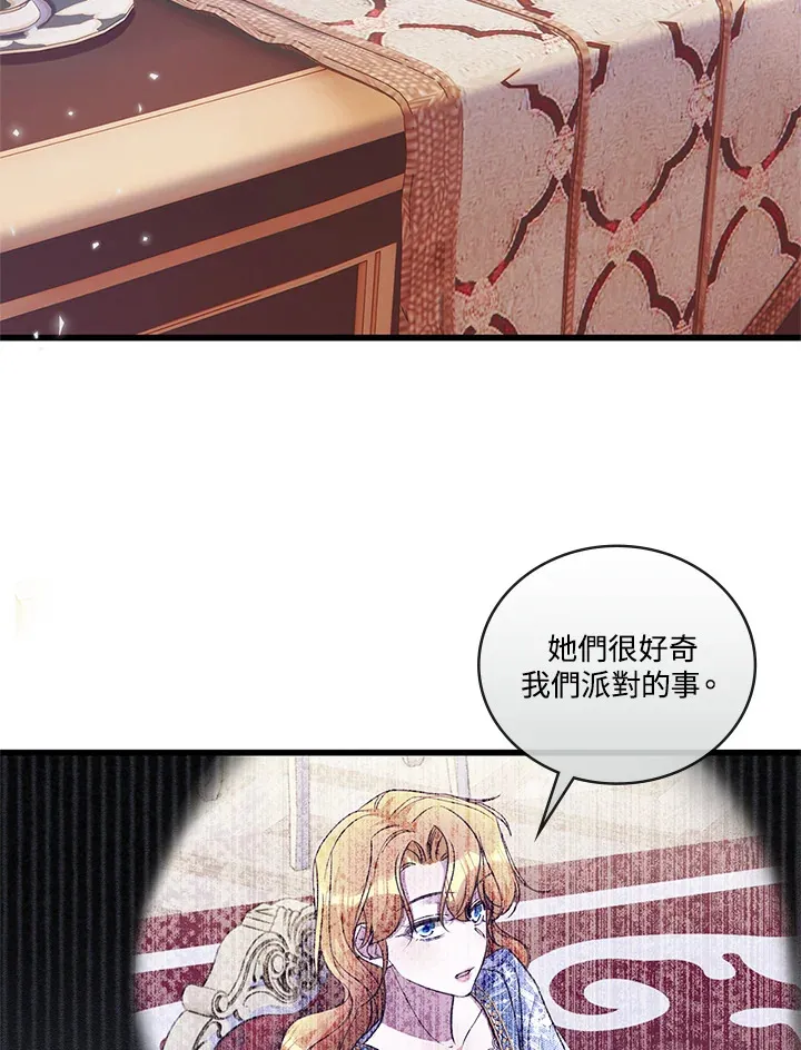 第23话 第10页