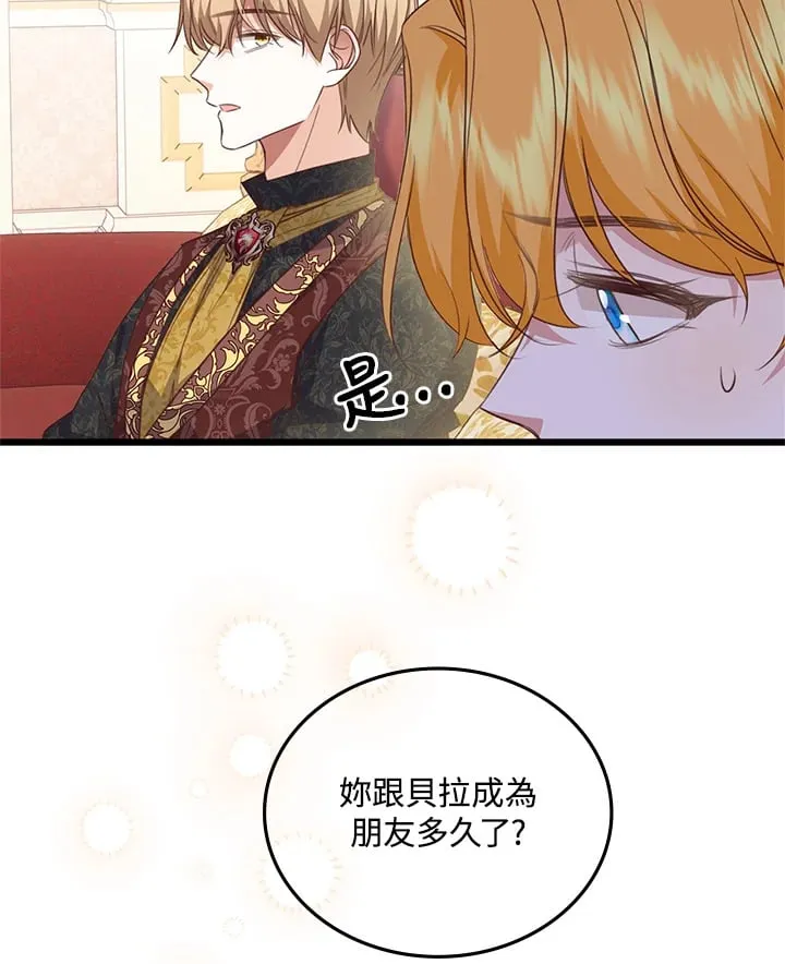 第23话 第15页