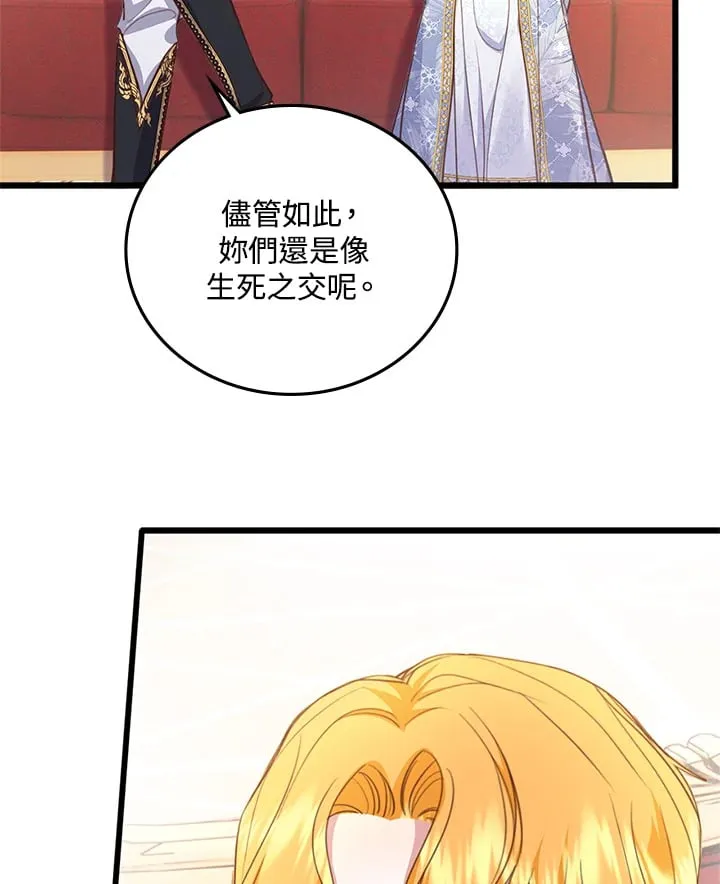 第23话 第17页