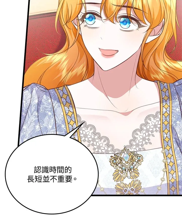 第23话 第18页