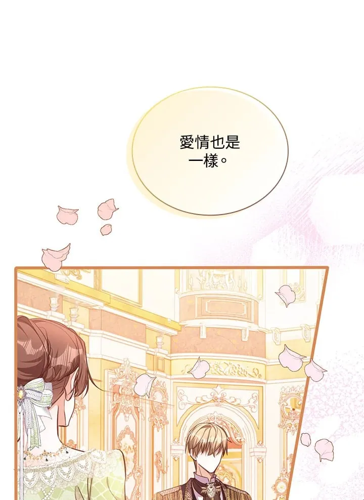 第23话 第19页