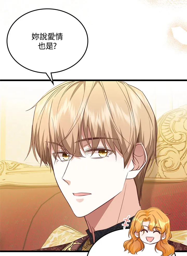 第23话 第22页