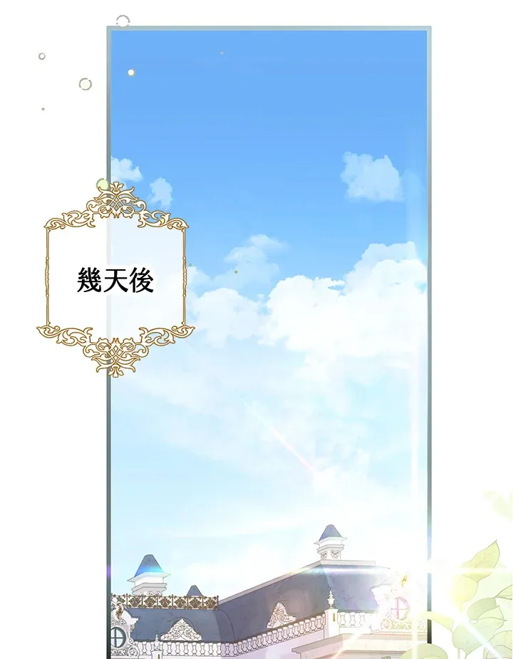 第23话 第26页