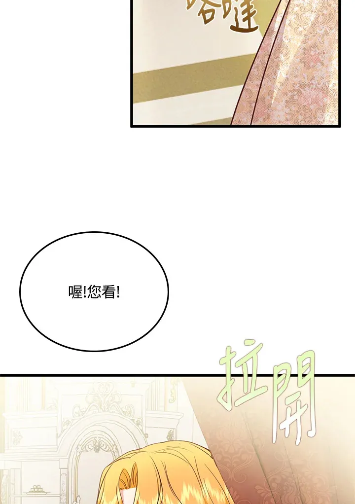 第23话 第33页