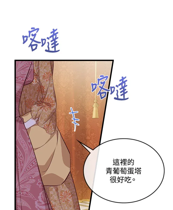 第23话 第38页
