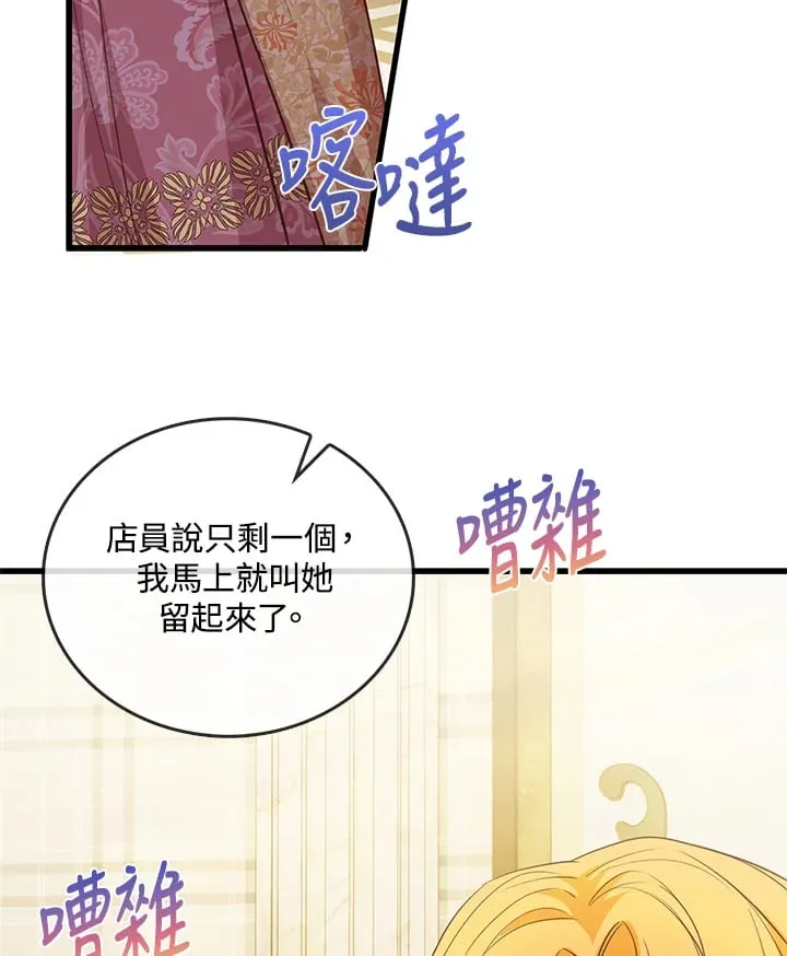 第23话 第39页