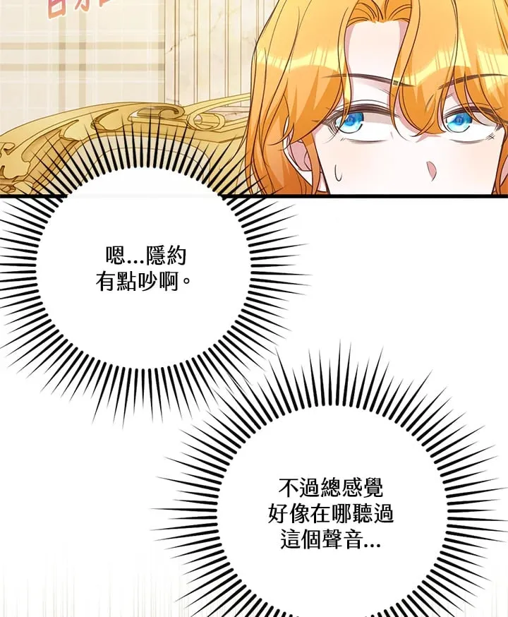 第23话 第40页