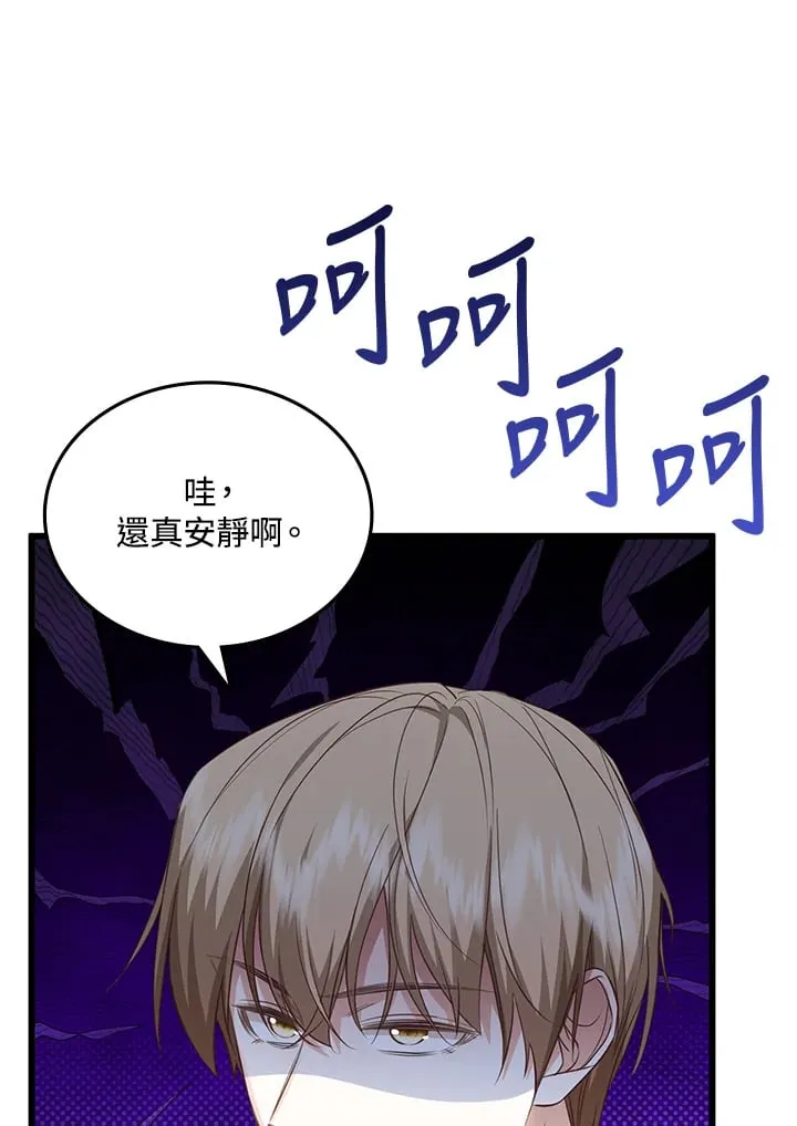 第23话 第43页