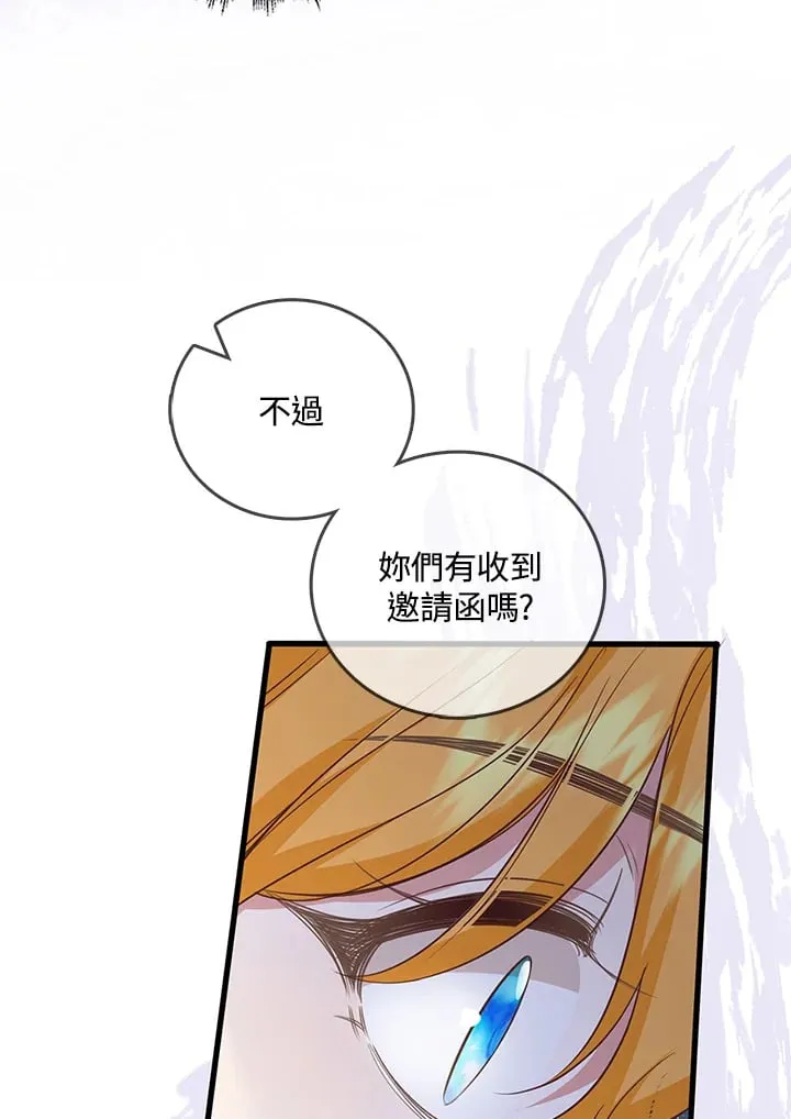 第23话 第45页