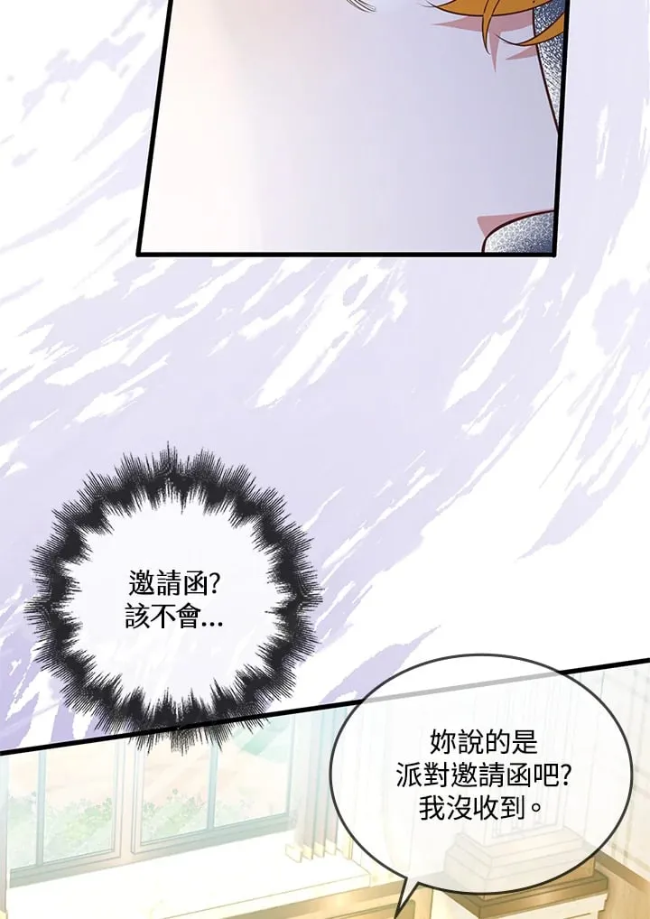 第23话 第46页