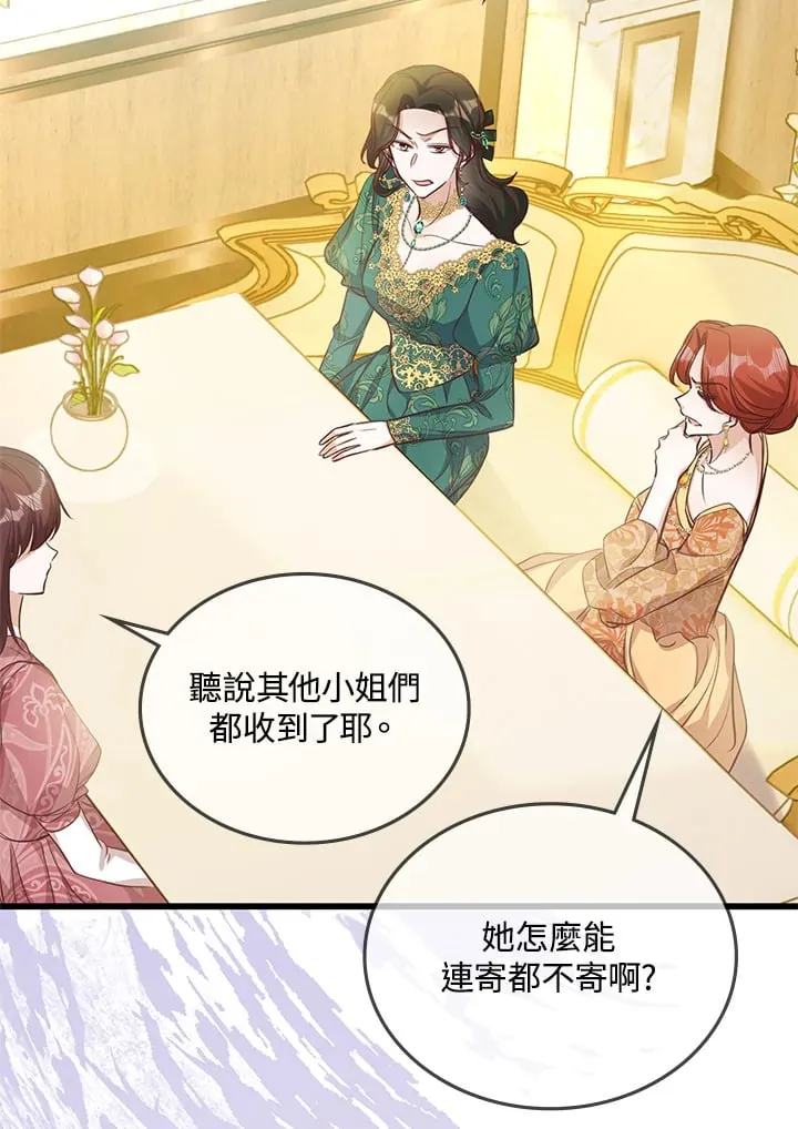 第23话 第47页