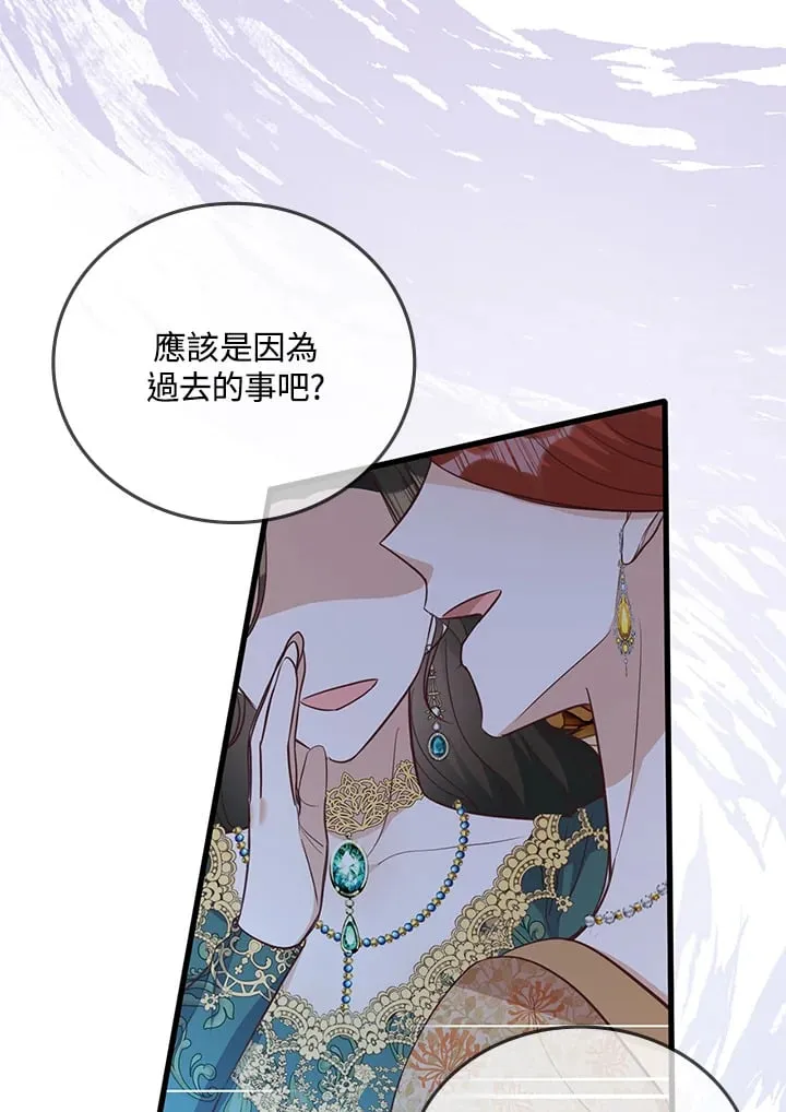 第23话 第48页