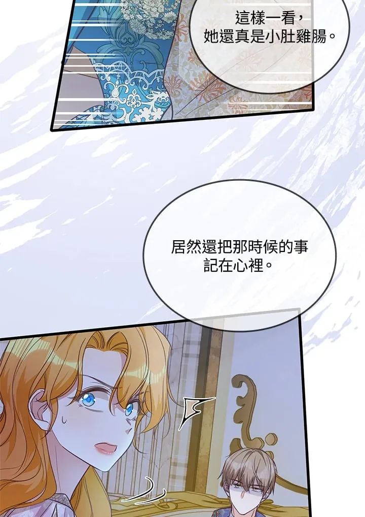 第23话 第49页