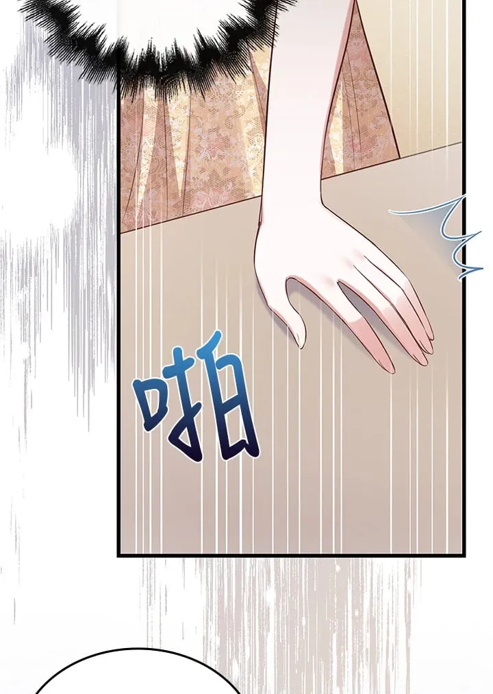 第23话 第54页