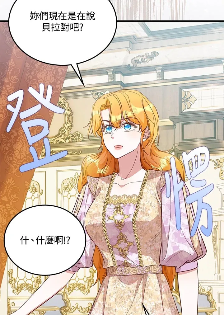 第23话 第55页