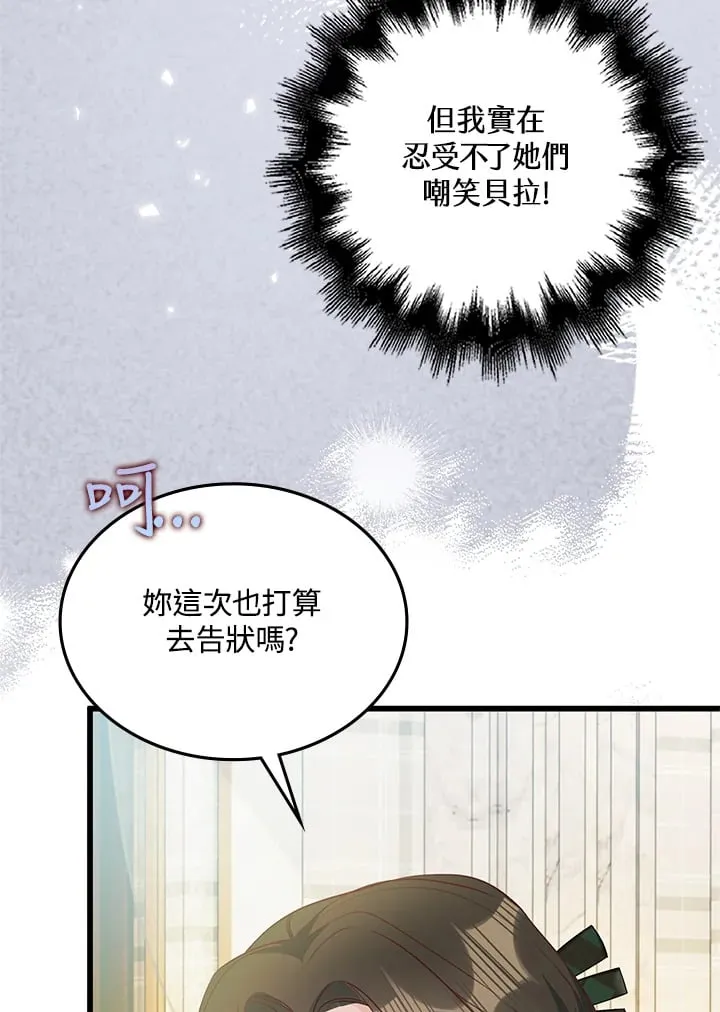 第23话 第58页