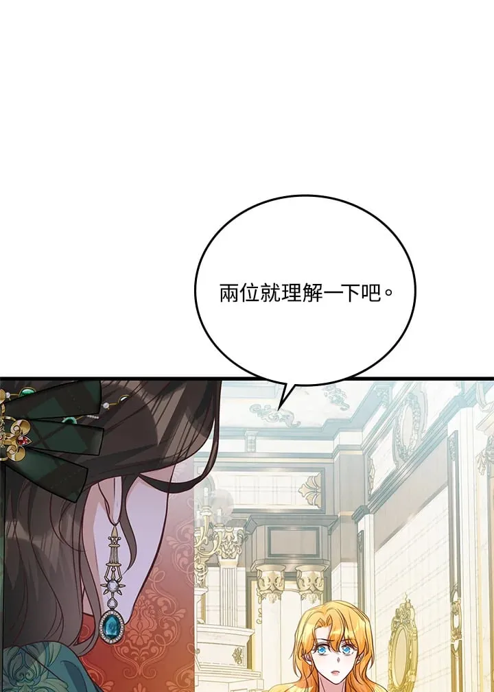 第23话 第62页