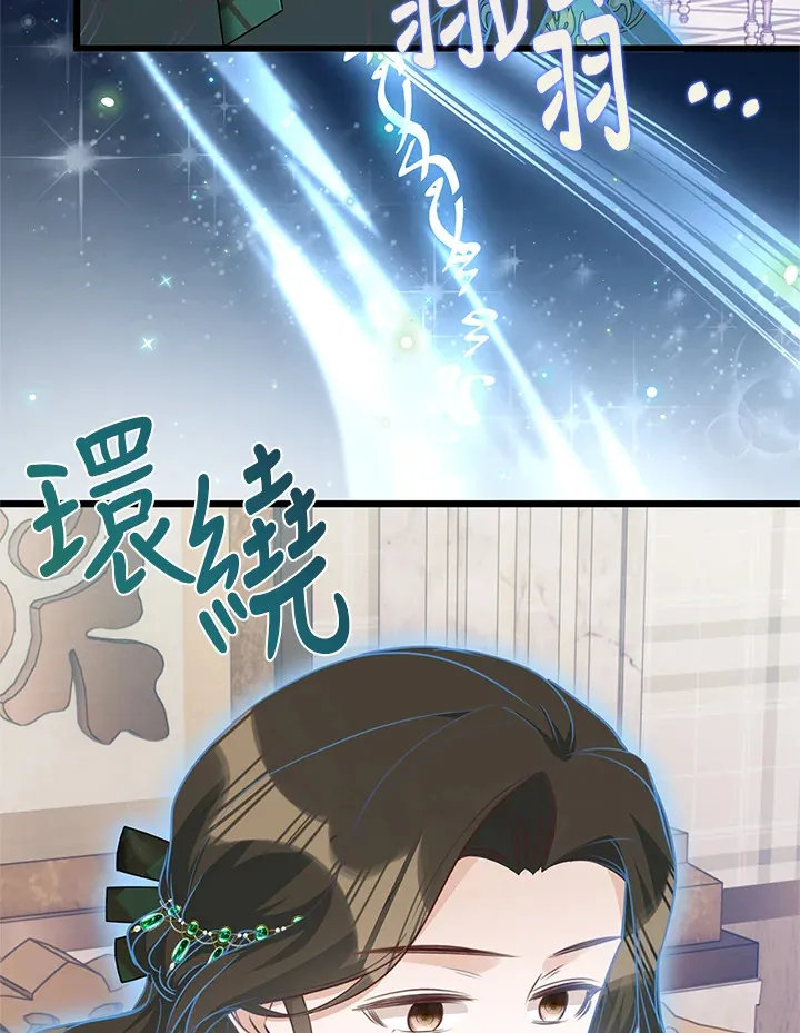 第23话 第73页