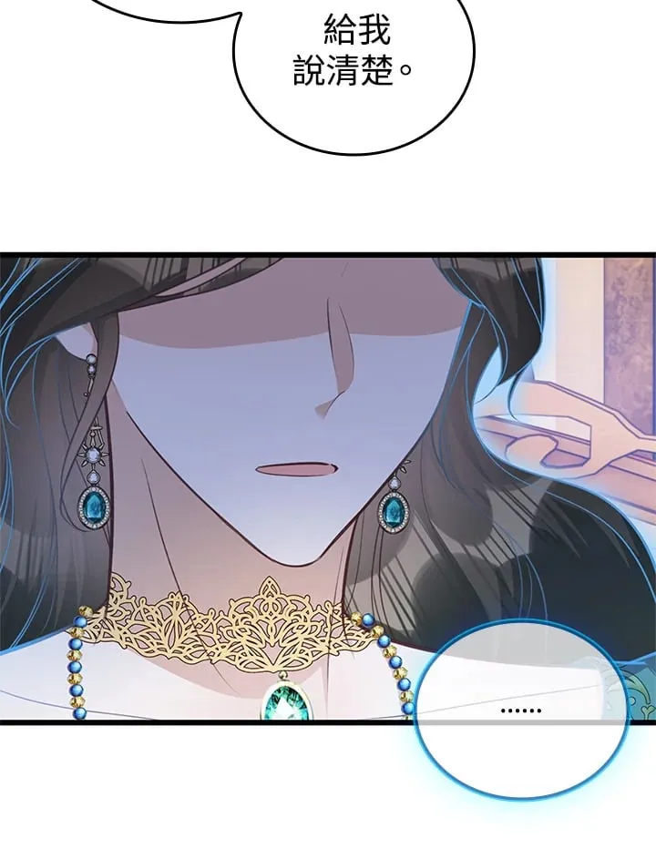 第23话 第78页