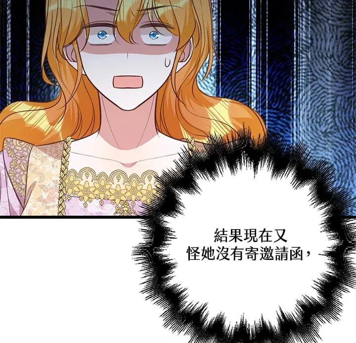 第23话 第89页