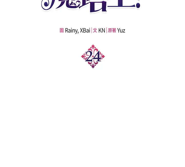 第23话 第94页