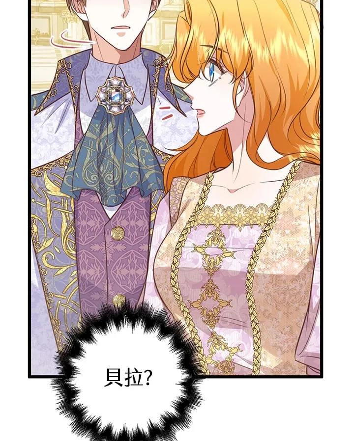 第24话 第4页