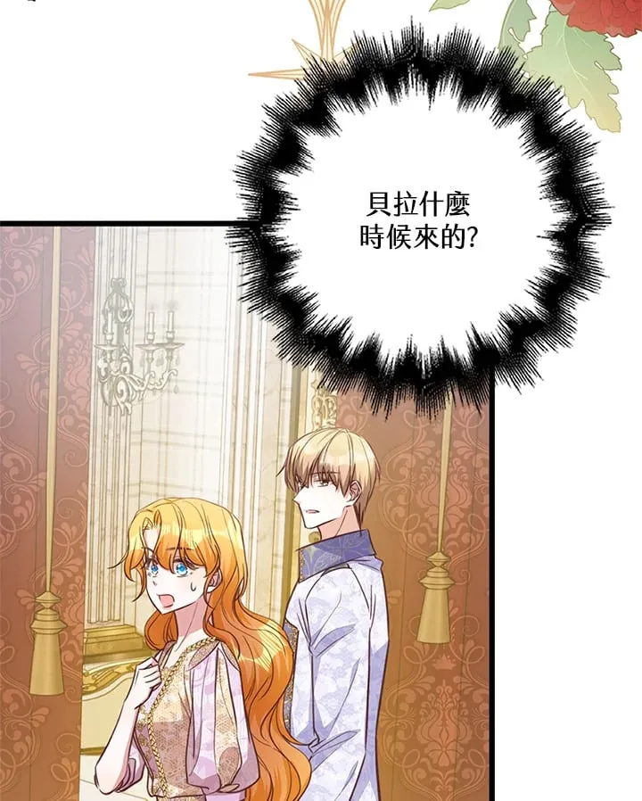 第24话 第7页