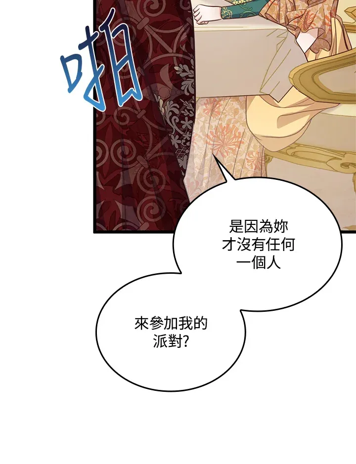 第24话 第11页