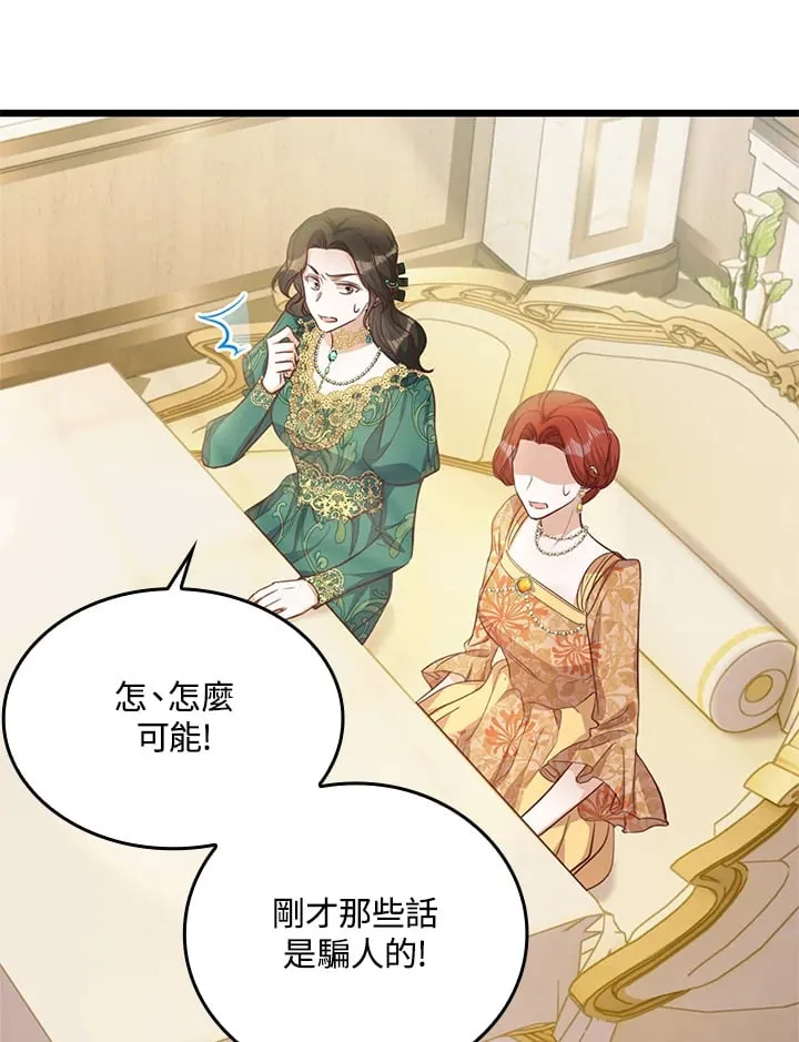 第24话 第12页
