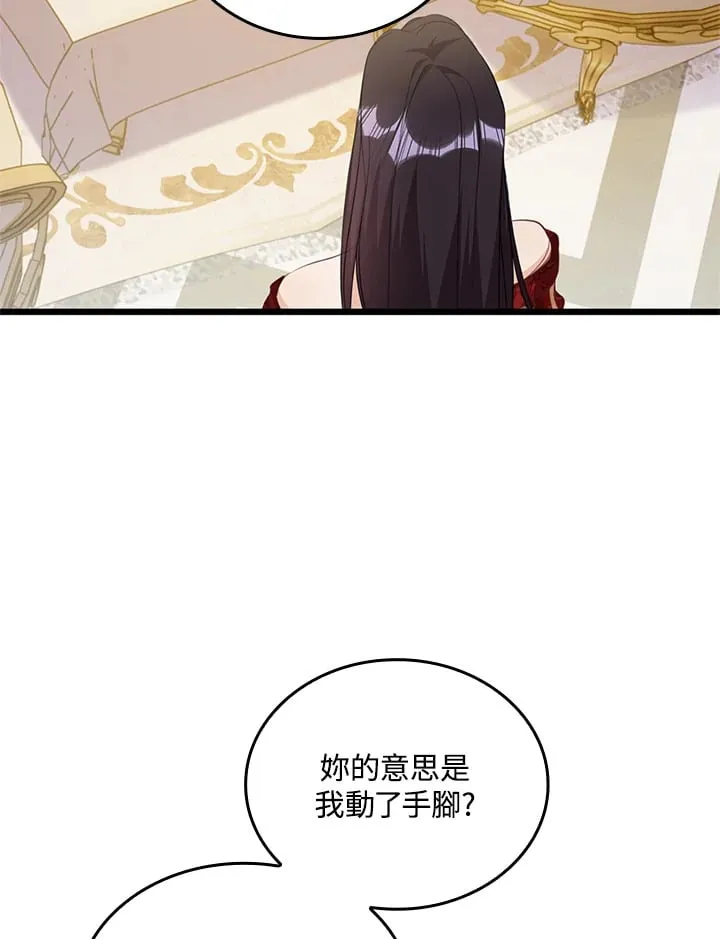 第24话 第13页