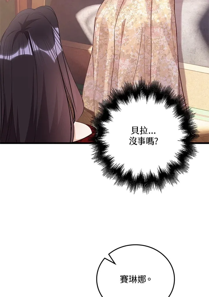 第24话 第26页