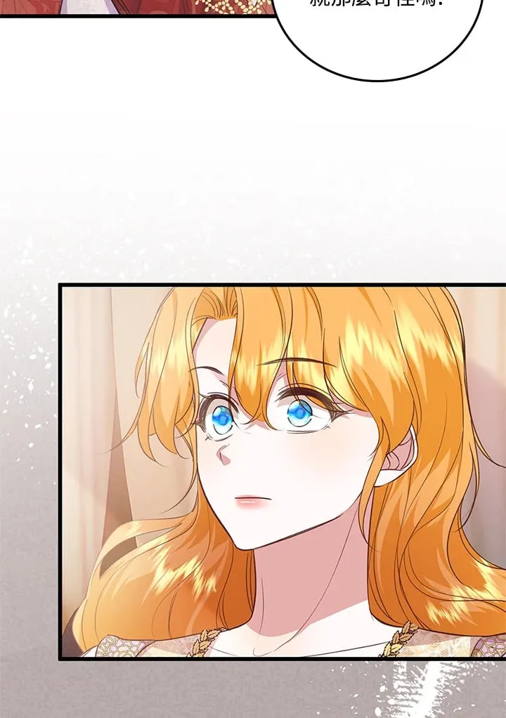 第24话 第29页