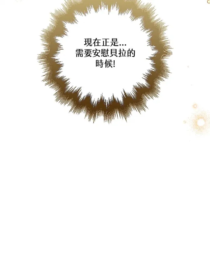 第24话 第38页