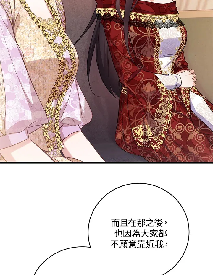 第24话 第40页