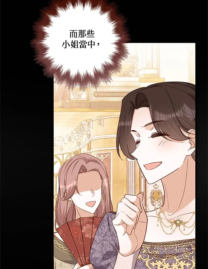 第24话 第44页