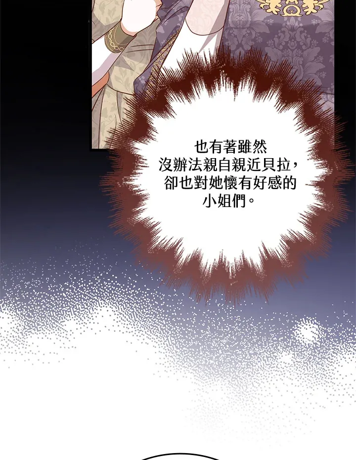 第24话 第45页