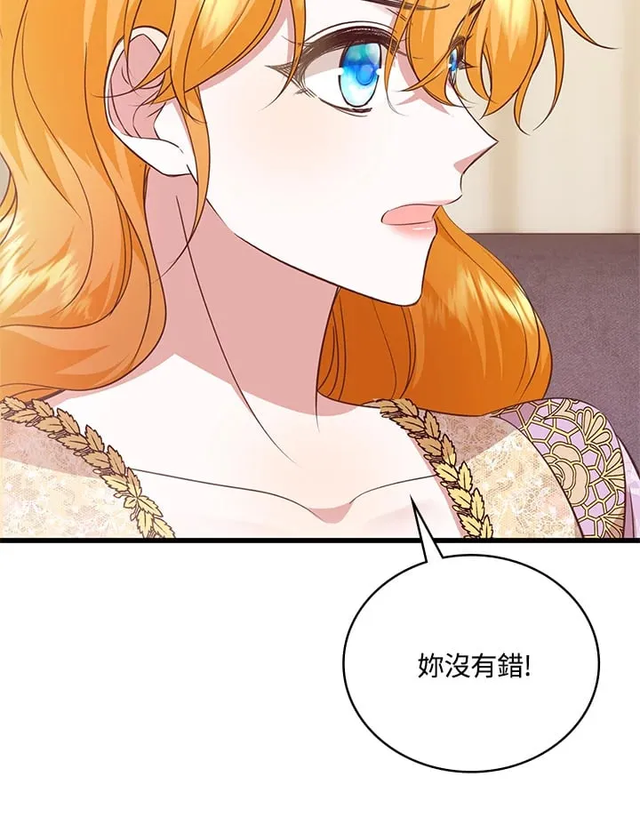 第24话 第47页