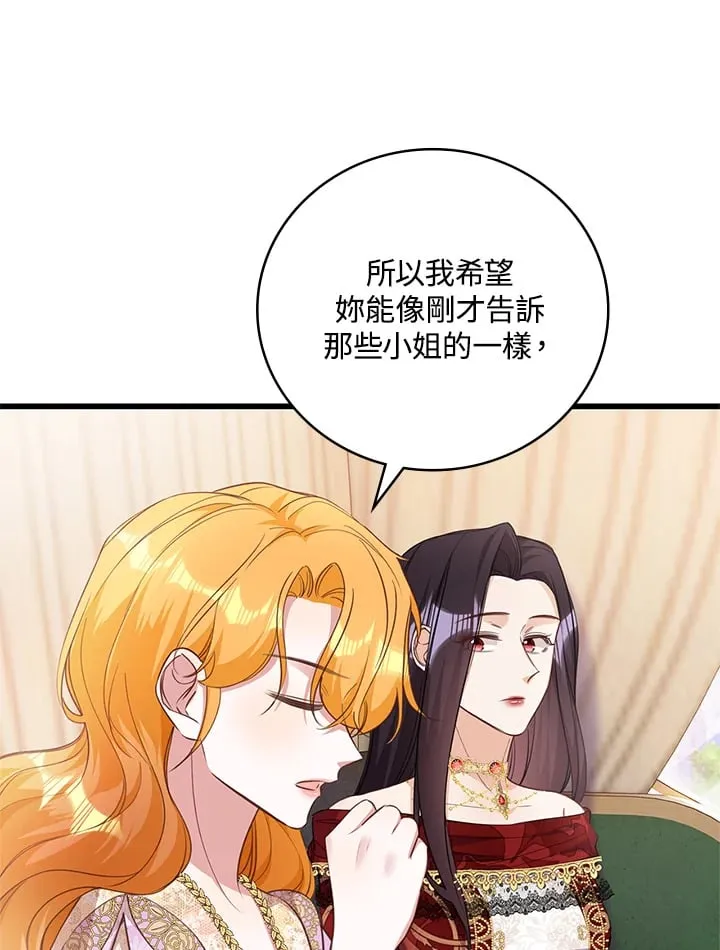 第24话 第48页