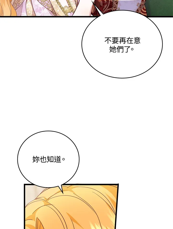 第24话 第49页