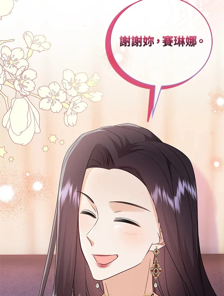 第24话 第56页
