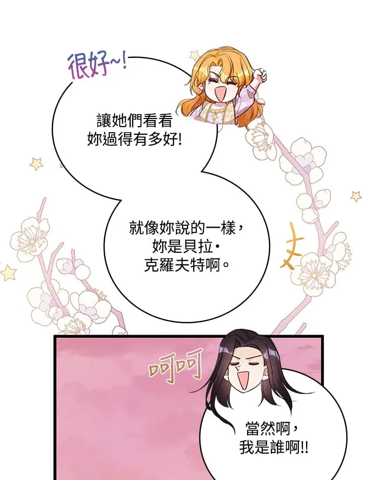 第24话 第58页
