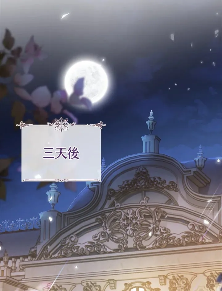 第24话 第60页