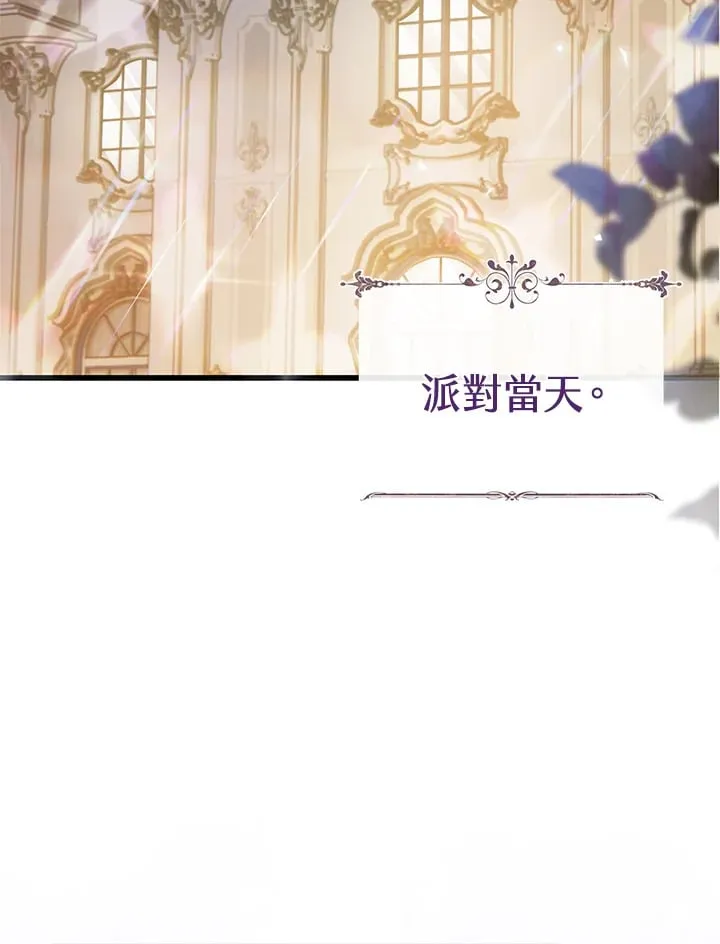 第24话 第61页