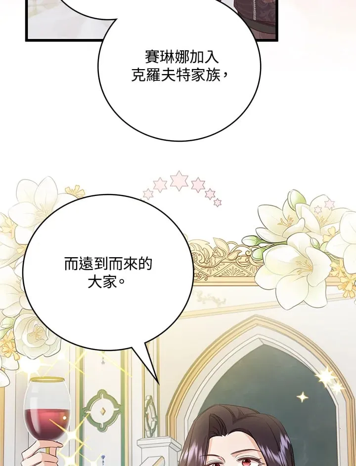 第24话 第63页