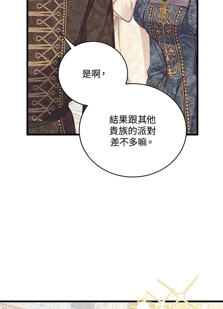 第24话 第68页